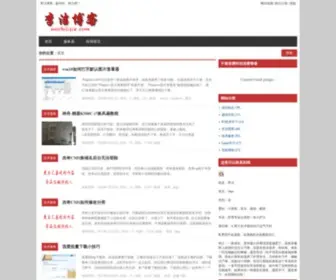 Woshilijie.com(Woshilijie) Screenshot