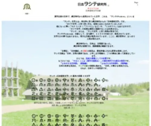 Woshite.com(Luk4d) Screenshot