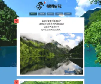 Wosonghua.com(九派科技) Screenshot