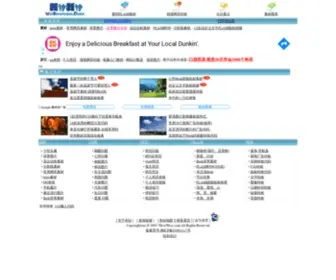 WosoWoso.com(我搜我搜素材中国) Screenshot