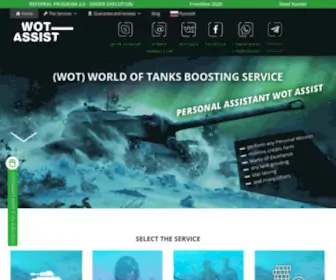 Wot-Assist.com((WOT) World of Tanks boosting Service) Screenshot