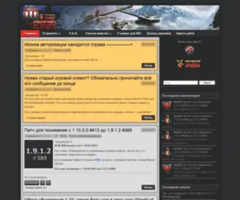 Wot-Clients.ru(Wot clients) Screenshot