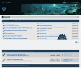 Wotcheats.ru(Wotcheats) Screenshot