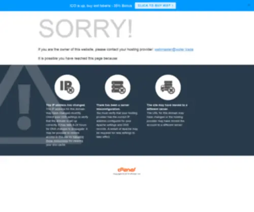 Woter.trade(Default web site page) Screenshot