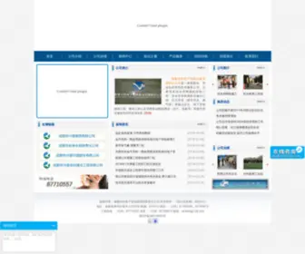 Wotetc.com(沃特探测) Screenshot