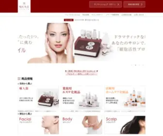 Wovestyle.com(業務用エステ化粧品) Screenshot