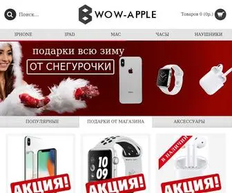 Wow-Apple.ru(Интернет магазин Wow) Screenshot
