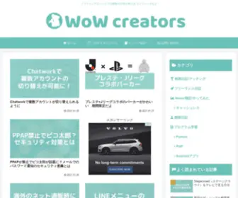 Wow-Creators.com(WoW creators) Screenshot