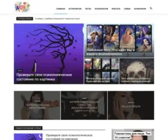 Wow-Life.site(Вау Жизнь) Screenshot