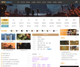 Wowfan.net(安卓游戏) Screenshot