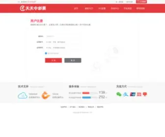 Wowforwow.com(Online Jewellery Shopping) Screenshot