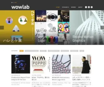 Wowlab.net(WowlabはWOW仙台) Screenshot