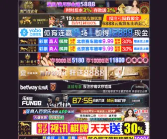 Wowmodelviewer.com(Wowmodelviewer) Screenshot