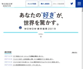 Wowow-Saiyo.jp(株式会社WOWOW 新卒採用サイト) Screenshot