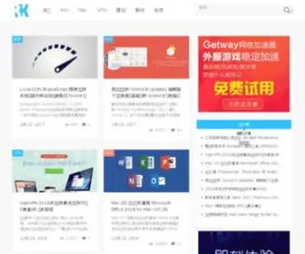 Wowrk.com(软矿) Screenshot