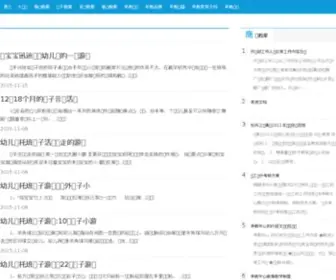 Wowsome.net(北京快三走势图一定牛) Screenshot