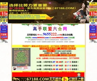 Wowtop5.com(WOW Top 5) Screenshot