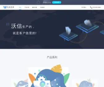 Woxintech.com(Woxintech) Screenshot