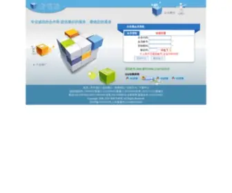 Woxp.cn(短信接口) Screenshot