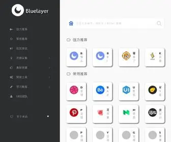 Woyao.se(Bluelayer) Screenshot