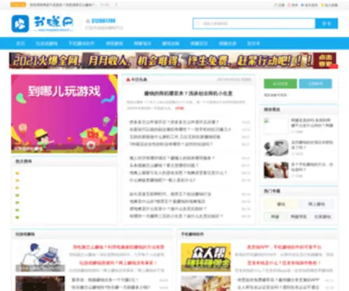 Woyaowz.com.cn(Woyaowz) Screenshot