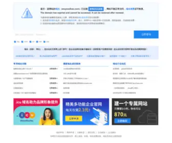 Woyaozikao.com(江西自考网) Screenshot