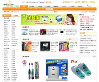 Woye.com(我耶电器商城) Screenshot