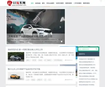 Woyowan.com Screenshot