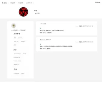 Wozailu.com(教程) Screenshot