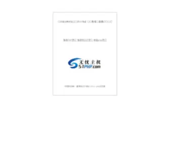 Wozaixianshang.com(小清新网址导航) Screenshot
