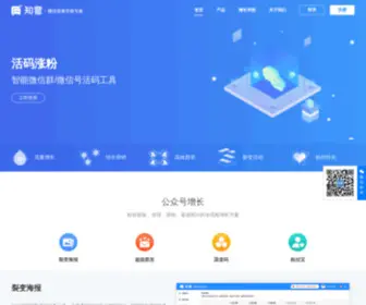 Wozhiyi.com(任务宝) Screenshot