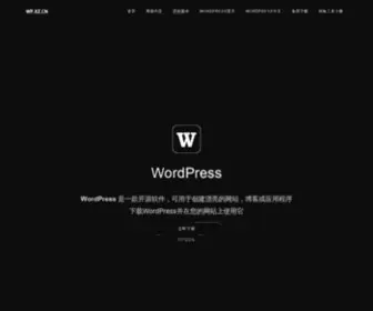 WP.xz.cn(WordPress简体中文下载) Screenshot