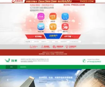 WP361.com(主机之家) Screenshot