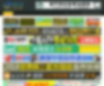 Wpadsvr.com(日韩不卡一二三区) Screenshot