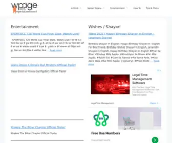 Wpage.in(Wpage) Screenshot