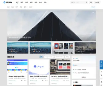 Wpbom.com(WP帮) Screenshot