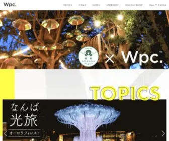 WPC-Worldparty.jp(株式会社ワールドパーティー) Screenshot