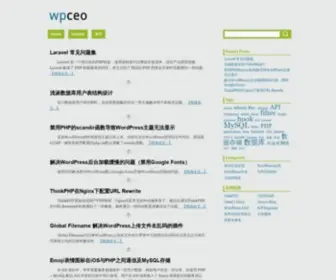 Wpceo.com(强力驱动WordPress) Screenshot