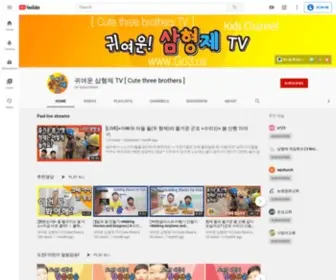 WPCH.us(귀여운 삼형제 TV) Screenshot