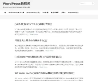 Wpcourse.com(WordPress教程网) Screenshot
