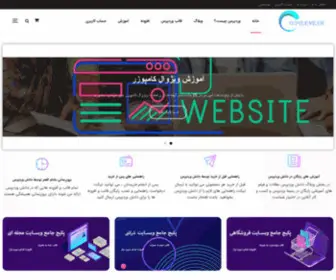 Wpdanesh.com(搜狗指南) Screenshot
