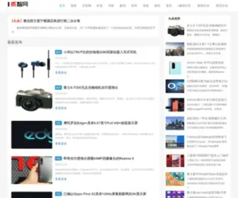 Wper.com(威智网) Screenshot