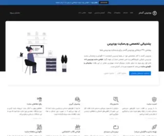 Wpgostar.ir(قالب وردپرس) Screenshot