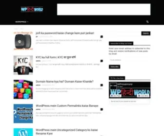 WphindiWorld.com(WphindiWorld) Screenshot
