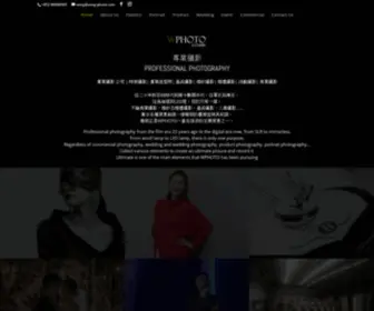 Wphoto.com.hk(專業攝影) Screenshot