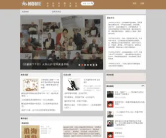 Wphoto.net(革命人物) Screenshot