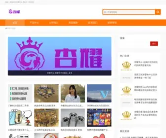WPJJW.com(本体币) Screenshot