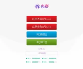 Wplux.com(WPLUX潮流传播) Screenshot