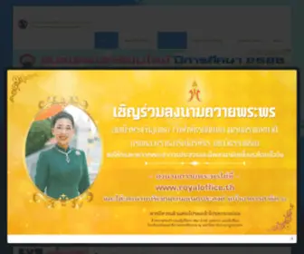 WPM.ac.th(โรงเรียนมัธยมสาธิตวัดพระศรีมหาธาตุ มหาวิทยาลัยราชภัฏพระนคร) Screenshot