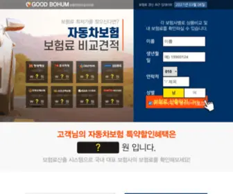 Wpnews.co.kr(워드프레스 뉴스) Screenshot